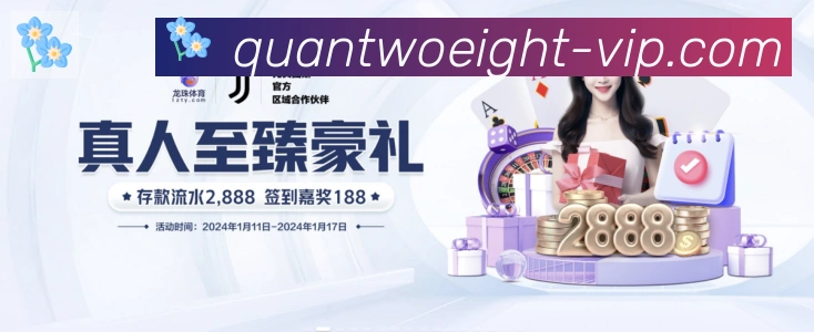 企业概况